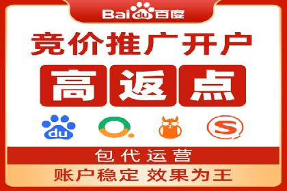 信息流开户返点揭秘：案例分析成功赚取高额返利